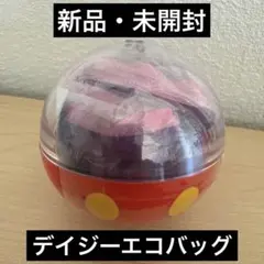 東京ディズニーリゾート　カプセルトイ　エコバッグ　ディズニー　ガチャ　デイジー