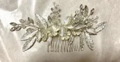 【最終値下げ】シルバー ヘッドドレス 花と葉のモチーフ ウェディング