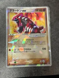 2025年最新】大地のグラードンexの人気アイテム - メルカリ