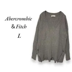 【アバクロンビー&フィッチ】ブラウングレーニット【L】 個性的デザイン