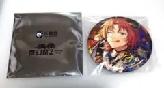 2025年最新】月永レオ 缶バッジ 中国の人気アイテム - メルカリ