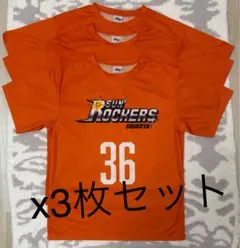 サンロッカーズ渋谷　オレンジTシャツ