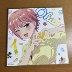 五等分の花嫁＊　入場者特典 ① 中野一花