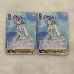 2026年最新】松原花音 ヴァイスの人気アイテム - メルカリ