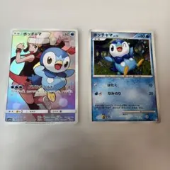 ポケモンカードゲーム　ポッチャマ　2枚セットのサムネイル