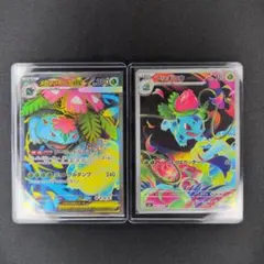 151 リザード フシギソウ AR 2枚セット ポケカ ポケモンカード - メルカリ