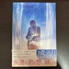 Item thumbnail for item d8a38419-3bcd-427f-8a9c-7103cf095cda