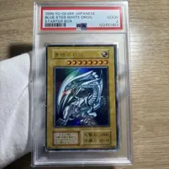 遊戯王　青眼の白龍　ホロ　psa10 PSA10鑑定済〕青眼の白龍【ホログラフィックパラレル】{20AP