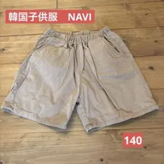 韓国子供服　ショートパンツ