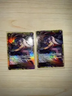 ワンピース クロコダイル SEC OP14-120 2枚セット