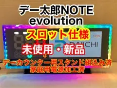 2026年最新】デー太郎 noteの人気アイテム - メルカリ