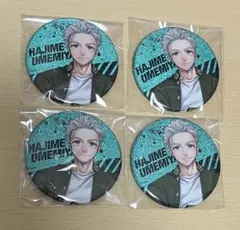 2025年最新】wind breaker展 缶バッジ 梅宮の人気アイテム