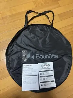 バウヒュッテ ぼっちテント BBT1-130-BK Bauhutte 個室 - メルカリ