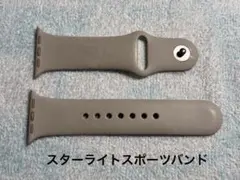 Apple Watch スターライト スポーツバンド 40mm S/M 純正品