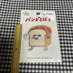 まる様 リクエスト 2点 まとめ商品