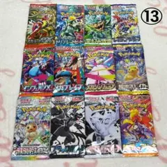 ポケモンカードゲーム 新品未開封 バラパック まとめ売り コレクションパック⑬