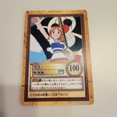 ワンピース カードダス ナミ 航海術 2000 ワンピース カードゲーム ナミ 航海術 C75 BANDAI 2000 - メルカリ