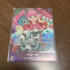 2026年最新】ペローナ フラッグシップ 開封の人気アイテム - メルカリ