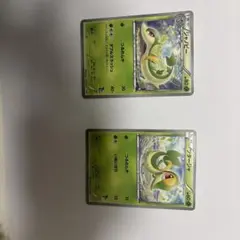 ポケモンカード ツタージャ ジャノビー 2枚セット