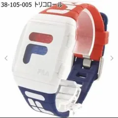 FILA デジタル腕時計 38-105-005 トリコロール