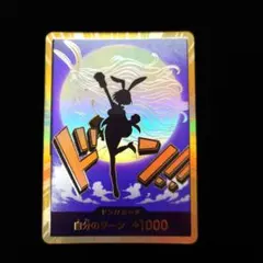 キャロット　金ドンカード　スーパーパラレル