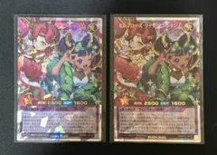 ラッシュデュエル　セレブローズリッチマジシャンズ　2枚