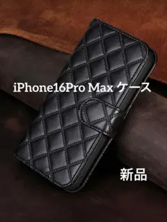 新品　iPhoneケース　16 Pro max 手帳型　レザー調　本革風　黒