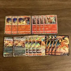 リザードン　まとめ売り