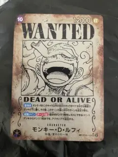 ワンピース ルフィズ 手配書 2025年最新】ルフィ 手配書の人気アイテム - メルカリ
