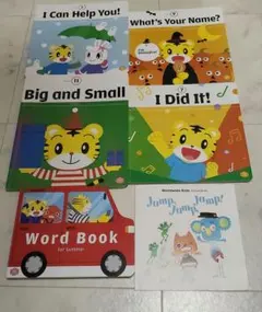 こどもちゃれんじ English 絵本 6冊セット