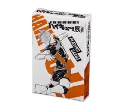 2026年最新】ハイキュー展 トランプの人気アイテム - メルカリ