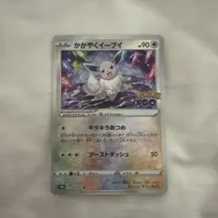 Item thumbnail for item 8e0d0ae9-fa55-477e-931a-697025858a2a