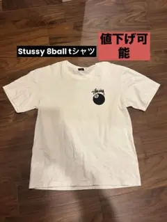 Stussy8ボールtシャツ白L