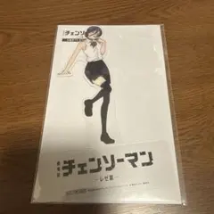 【未開封】劇場版チェンソーマン レゼ篇 第九弾 入場者特典 レゼクリアスタンドのサムネイル