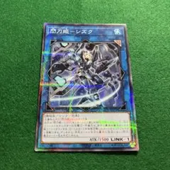 2026年最新】閃刀姫-シズク 絵違いの人気アイテム - メルカリ