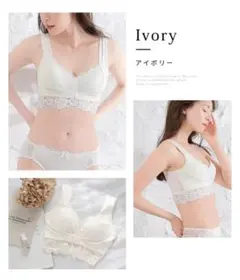 Honeys 美胸ナイトブラ Mサイズ アイボリー