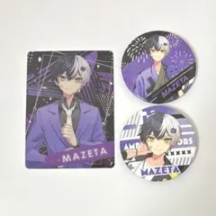 2026年最新】まぜ太くんの人気アイテム - メルカリ