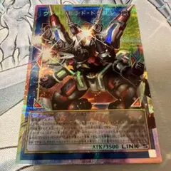 ヴァンガード デュアルプレッシャー ドラゴン FR - メルカリ
