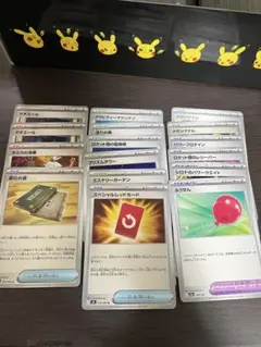 デッキ素材　トレーナーズカード　スペシャルレッドカード他　まとめ売り