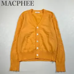 マカフィー 美品 23SS ドライコットン Vネックカーディガン 春服 洗濯可