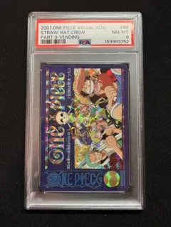 PSA8】ワンピース ビジュアルアドベンチャー No.137 新たなる旅立ち
