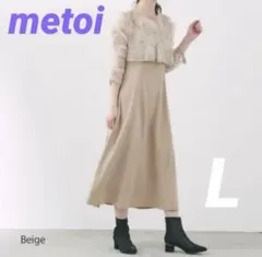 ☆metoi レーストップ×キャミソールドレスセット ベージュ☆L オケージョン
