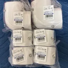 10個】因幡 配管化粧カバー 換気エアコン用 アイボリー LDWK70S-I