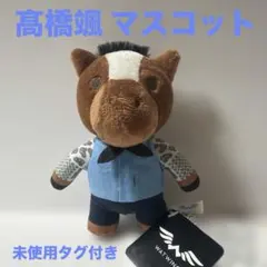 2026年最新】WATWING マスコットの人気アイテム - メルカリ