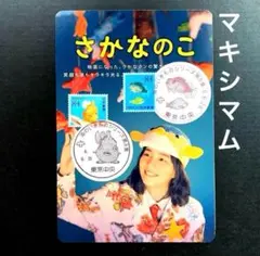 Item thumbnail for item 14e0e20b-0b70-4503-bcaf-531c7d70e46e