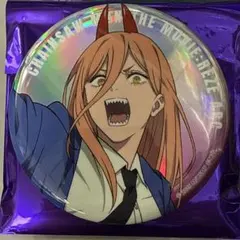 パワー チェンソーマン レゼ篇 ベースヤードトーキョー ビッグ缶バッジ オーロラ