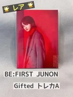 BE:FIRST Gifted. JUNON トレカ