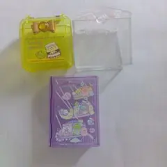 すみっコぐらし ケースセット