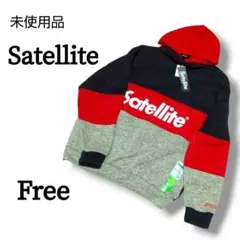 【未使用品】Satellite サテライト パーカー フリーサイズ