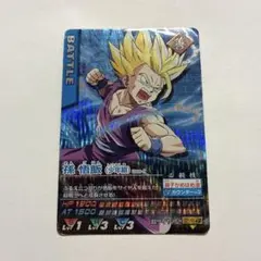 ドラゴンボールZ データカードダス 金レア 孫悟空（SS）（002-I）貴重